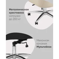 Кресло руководителя TopChairs Viking NEW бежевое