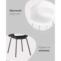 Стул Lady пластик нежно-розовый