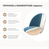 Стул Sheffilton SHT-ST35-2/S37