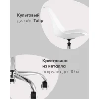 Стул BLOK SN пластиковый бежевый