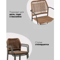 Стул Solaia темно-серый