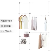 Система хранения SHT-WR22 гардеробная