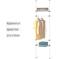Система хранения SHT-WR24 гардеробная