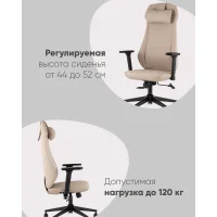 Кресло руководителя TopChairs Trophey бежевый