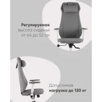 Кресло руководителя TopChairs Trophey серый