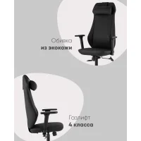 Кресло руководителя TopChairs Trophey черный