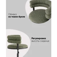 Стул офисный Ponty зелёный чёрные ножки