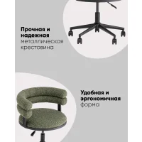 Стул офисный Ponty зелёный чёрные ножки