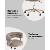 Стул офисный Ponty светло-коричневый бежевые ножки
