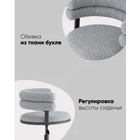 Стул офисный Ponty серый чёрные ножки