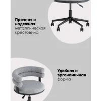 Стул офисный Ponty серый чёрные ножки