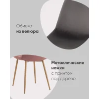 Стул Валенсия SN велюр темно-зеленый
