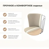 Сидение Sheffilton SHT-ST36