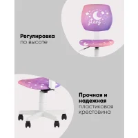 Кресло ЛОЛО Space