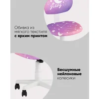 Кресло ЛОЛО Space