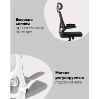 Кресло офисное TopChairs Airone белый с черной сеткой
