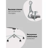 Кресло офисное TopChairs Forward черный