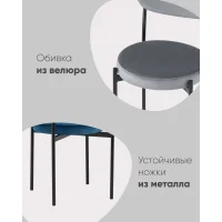 Стул Бриф NEW велюр тёмно-серый