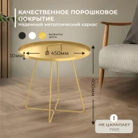 Столик журнальный Sheffilton SHT-CT42