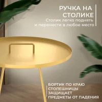 Столик журнальный Sheffilton SHT-CT42