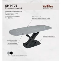 Обеденная группа Sheffilton SHT-DS293