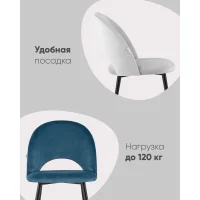 Стул Меган SN велюр бежевый