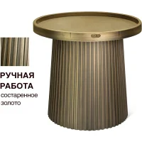 Столик журнальный Sheffilton SHT-CT94