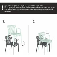 Стул Sheffilton SHT-S173-1