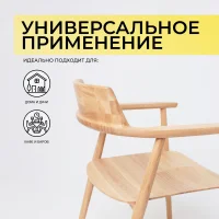 Стул Самурай, дуб натуральный, покрытие бесцветное
