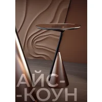 Столик кофейный Sheffilton SHT Айс-коун