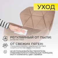 Стул барный Berlin, капучино, велюр