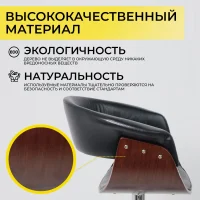 Стул барный Rossi, черный, экокожа