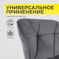 Стул барный Berlin, темно-серый, велюр