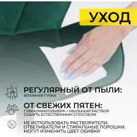 Стул барный Berlin, зеленый, велюр