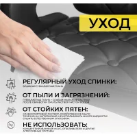Стул барный Elton, черный, экокожа