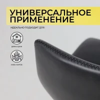 Стул барный Mexico, черный + черная нить, экокожа