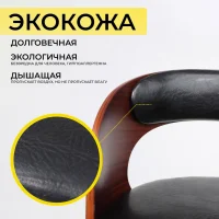 Стул барный Bruno, чёрный, экокожа