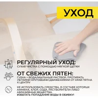 Кресло-качалка Smart, бежевый, ткань