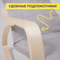 Кресло-качалка Smart, серый, ткань