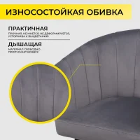 Кресло Melon, поворотное, серый, велюр