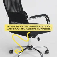Кресло поворотное Germes, чёрный, ткань