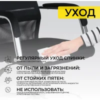 Кресло поворотное Germes, чёрный, ткань