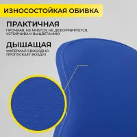 Кресло поворотное Swan, синий, ткань