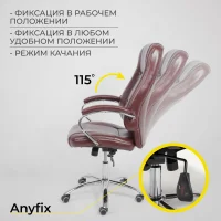 Кресло поворотное King, темно-коричневый, экокожа