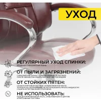 Кресло поворотное King, темно-коричневый, экокожа