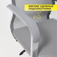 Кресло поворотное Grid, серый, армированная сетка