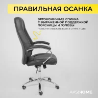 Кресло поворотное King, чёрный, натуральная кожа