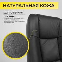 Кресло поворотное King, чёрный, натуральная кожа