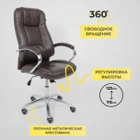 Кресло поворотное King, темно-коричневый, натуральная кожа
