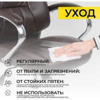 Кресло поворотное King, темно-коричневый, натуральная кожа